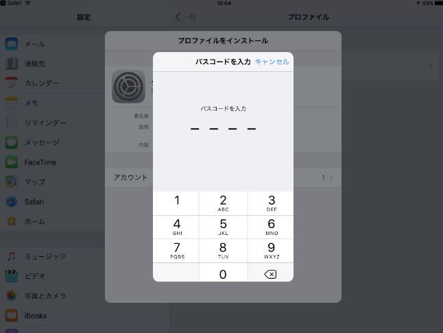 プロ２.JPG