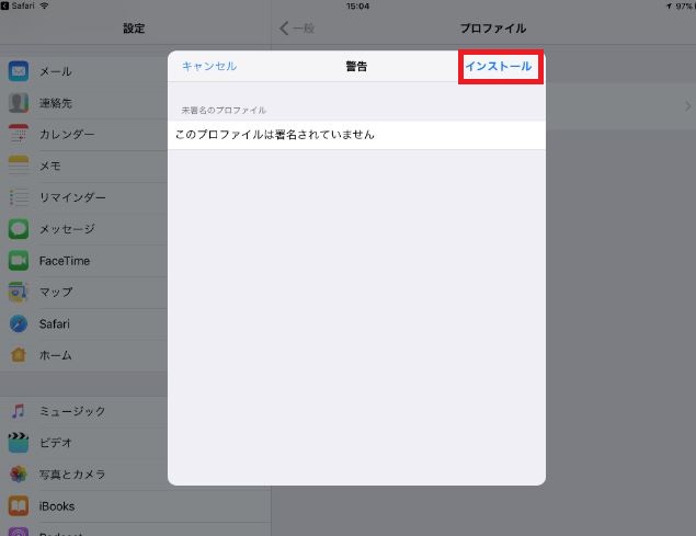 プロ３.JPG