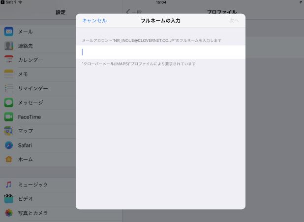 プロ４.JPG