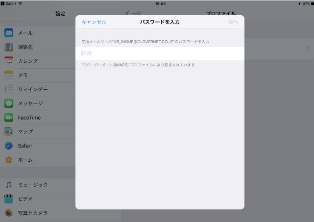プロ５.JPG