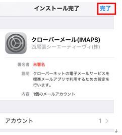 プロ６.JPG