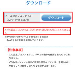 プロ８.JPG