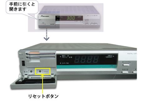 v370リセット.JPG